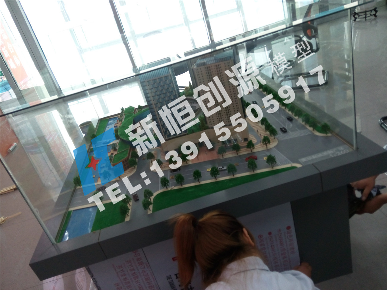 圓融高鐵新城廣場